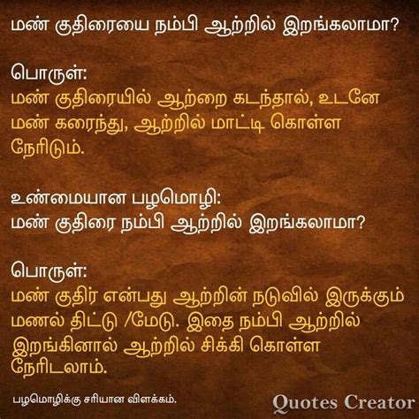 my everything meaning in tamil|everything in tamil translation.